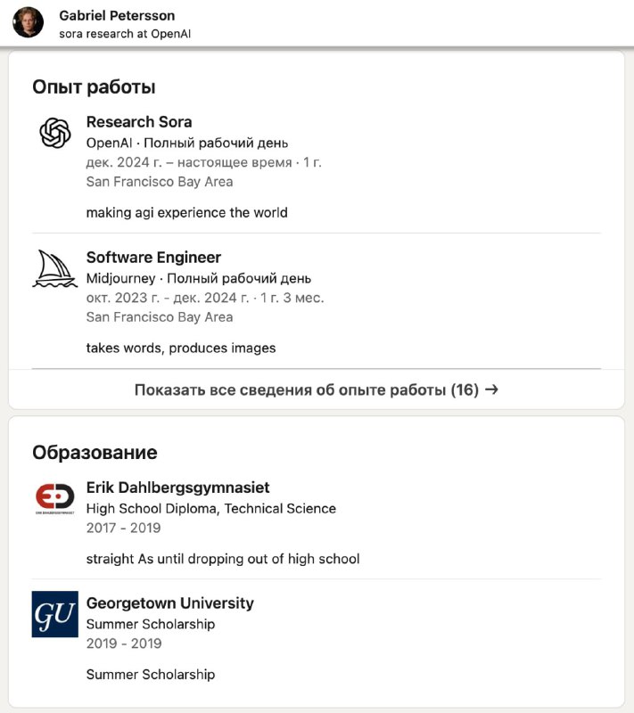 Парень отчислился из университета и научился кодить на уровне синьора с помощью ChatGPT. Теперь он р