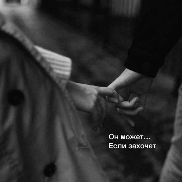 Если есть для кого стараться