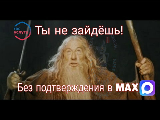 ✉️В России планируют постепенно отказаться от СМС-по?...