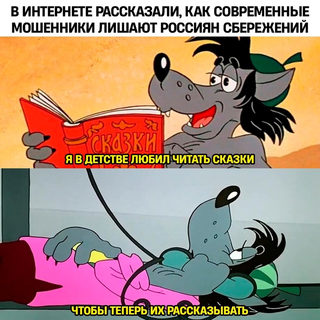 Вот откуда это