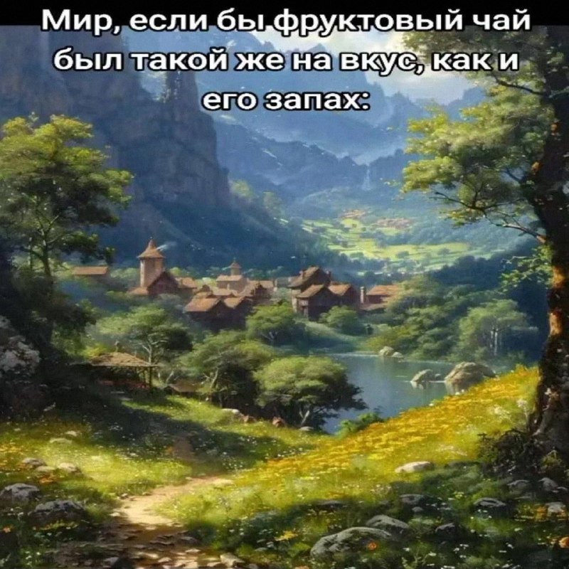 Утренняя подборочка