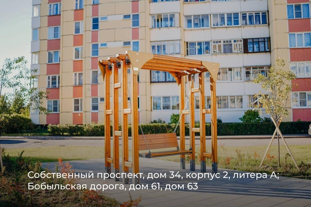 🌳 В Петергофе появился новый «Шахматный дворик»
На ?...