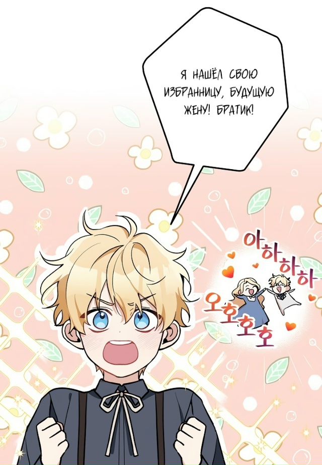 Не приходите в канцелярский магазин злодейки !