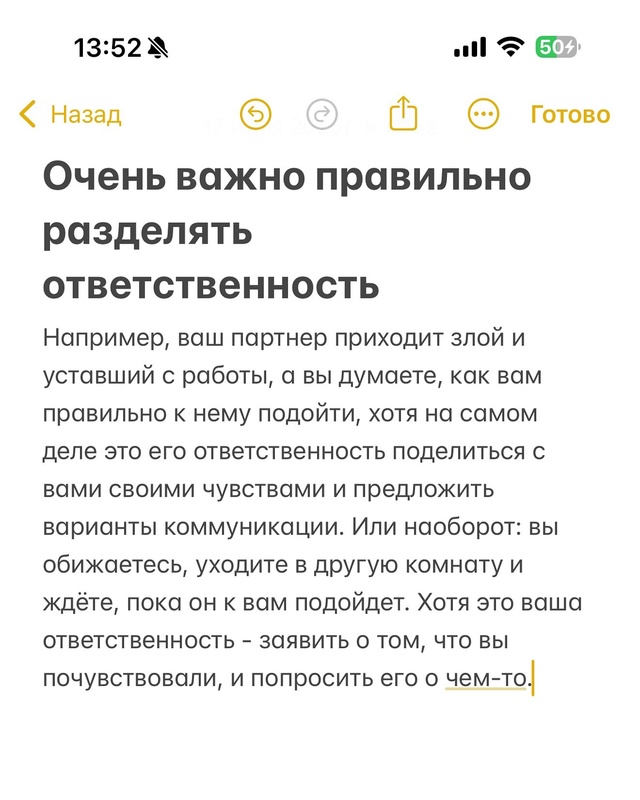 🤝Не все так просто и однозначно, как нам пытаются преп...
