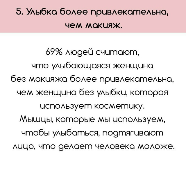 У вас есть как минимум 7 причин улыбаться!