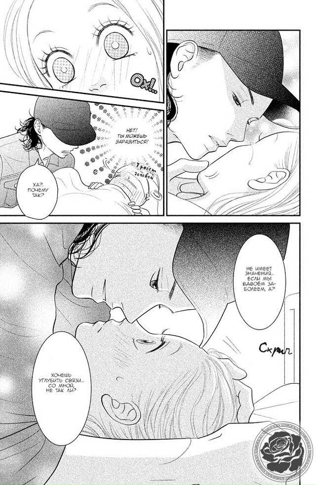 Исписанный холст