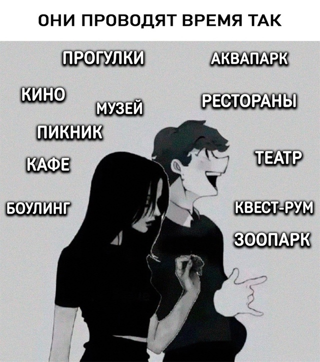Хм..