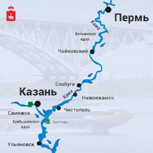 Уже завтра в Пермь прибудет «Метеор»
В краевую столи?...