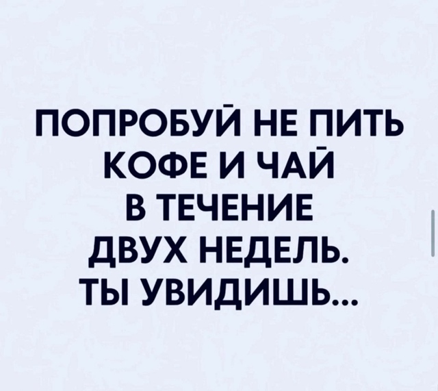 И жизнь изменится…