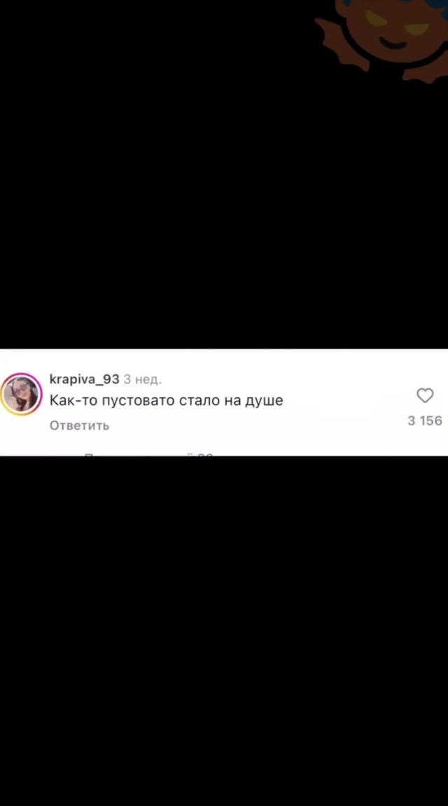 Вы тоже это заметили?