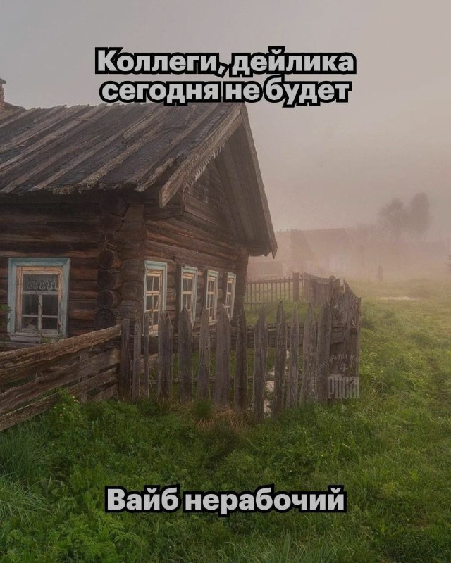 Ночная подборочка
Спать, режим