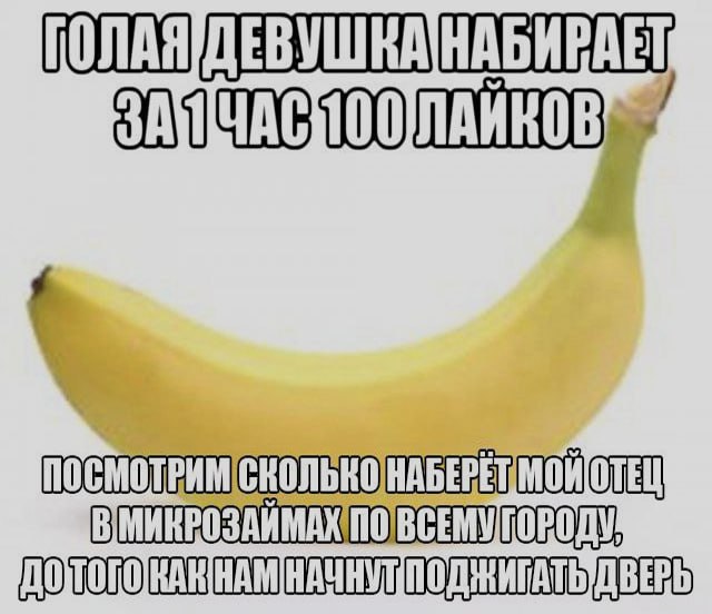 Ночная подборочка
Выходные, не спим