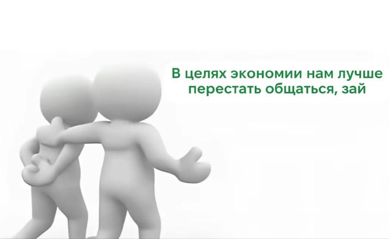 когда заходишь глянуть остаток на карте после вечера проведенного с подругой: