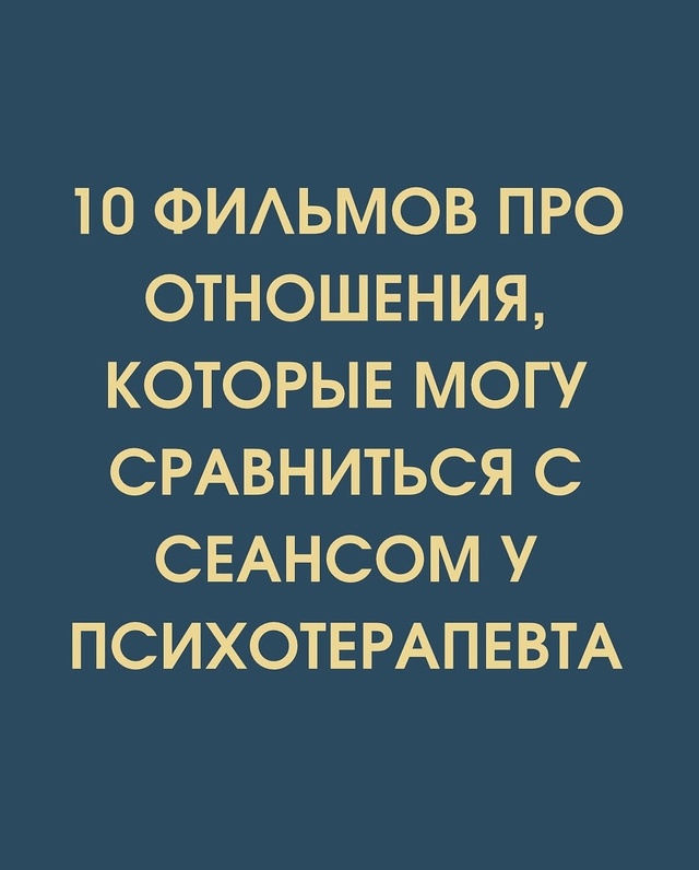 🎬Фильмы со смыслом