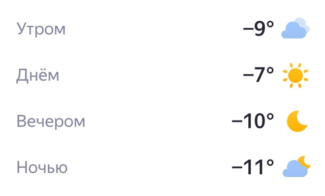 Доброе утро, Тюмень☀️ Отличного дня)