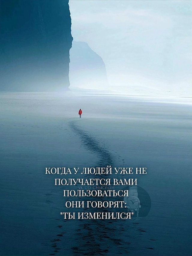 В самое сердце...