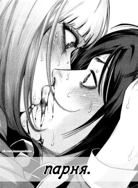 #status_manga@mangaotaku