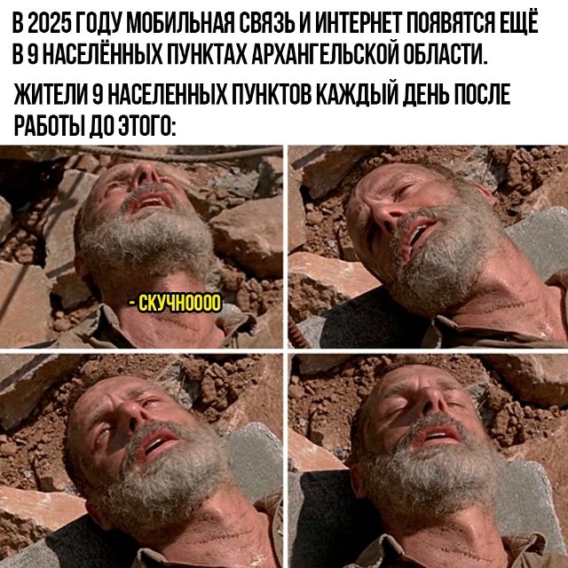 Другая жизнь сейчас начнётся