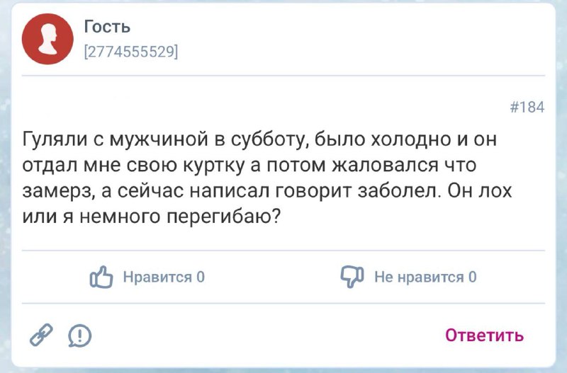 Девушки на западе: ну и что, что он любит носить женские вещи и делать маникюр? Его право…
Девушки
