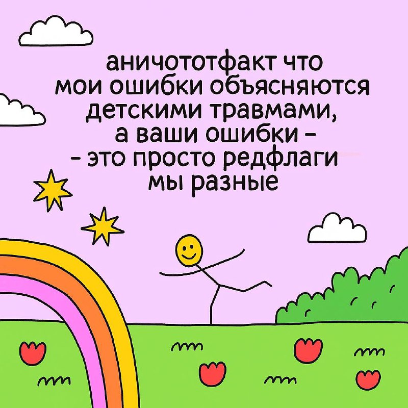 Утренняя подборочка