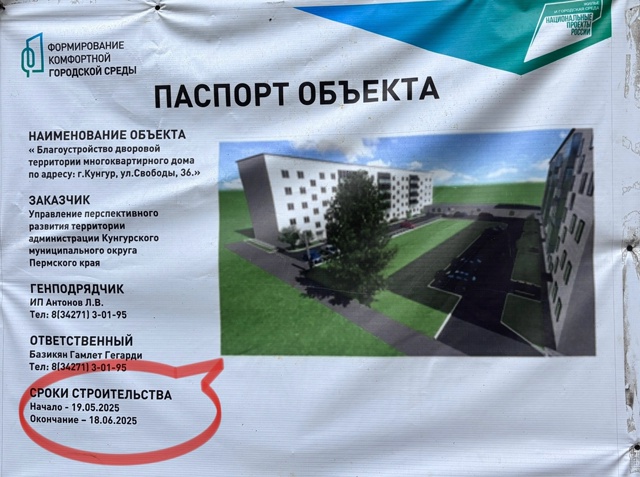 Добрый день. Не знаем куда уже обратиться с данной проб...