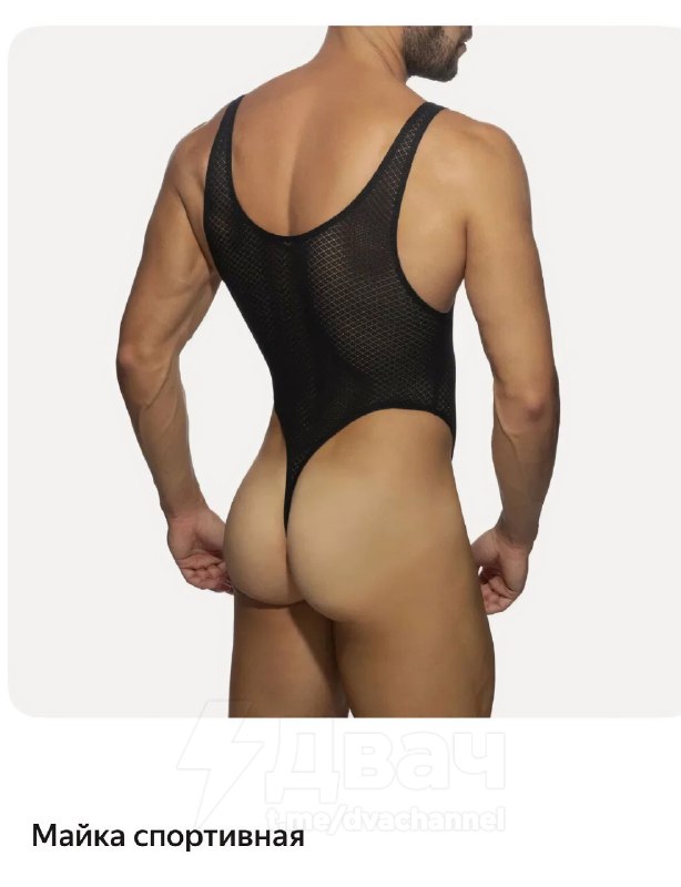 На российских маркетплейсах обнаружили мужскую спортивную майку, которая идеально подойдёт для поход