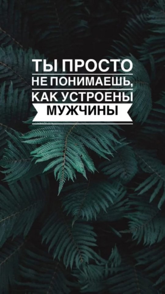 Типичные фразы родителей, после разрыва отношений😂
