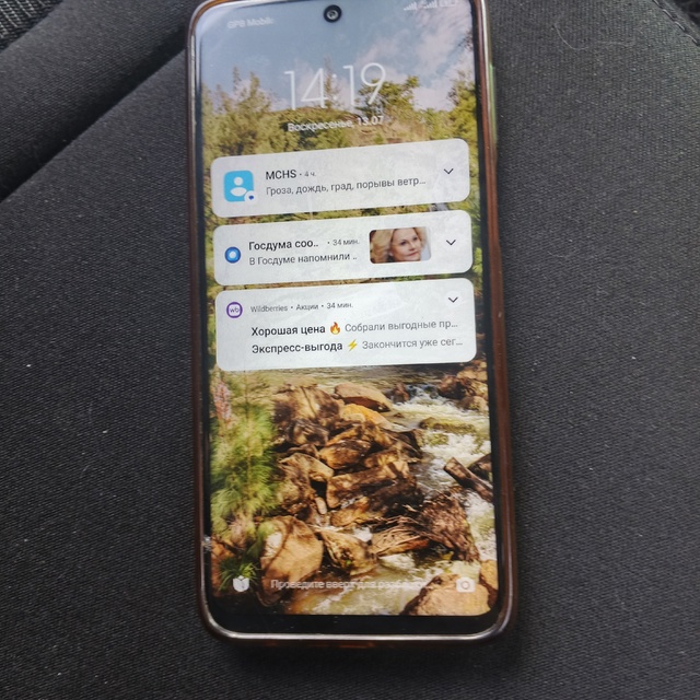 Кто потерял телефон?
Нашел у Л. К. 52 на парковке.
Отдам х?...