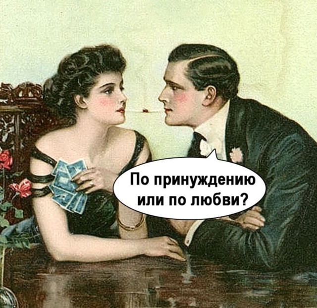 Мужчины любят таких женщин