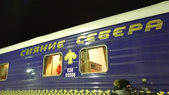🚂 Туристический поезд «К северному сиянию» едет в Мур...
