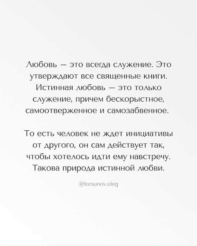Золотые слова…🙏🏼 Больше и не надо ничего