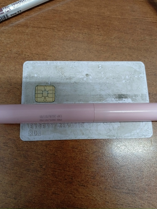 Ленина 34 магазин хороший
Забрать можно только при пред...