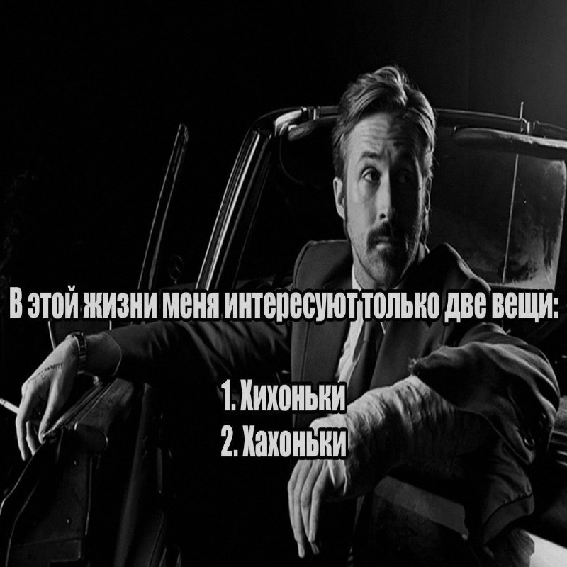 Ночная подборочка
Спать, режим