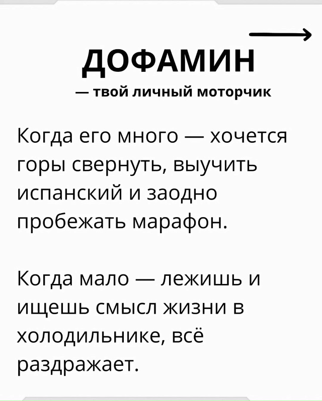 Поднимаем себе настроение правильно)