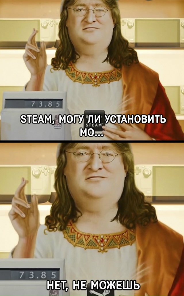 Очередная победа ПК-гейминга