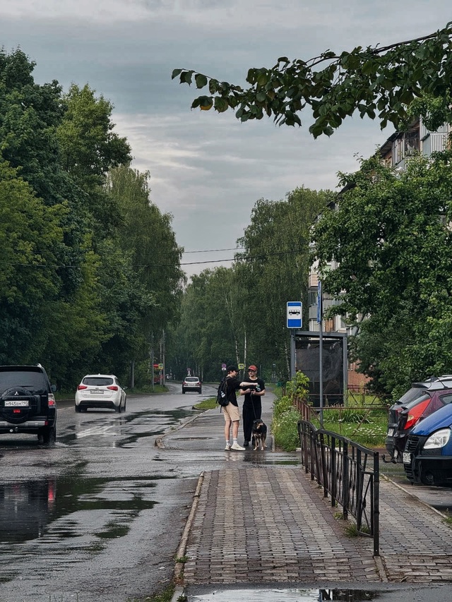 Доброе утро!
