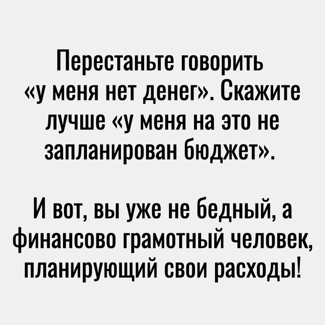 Как все зазвучало иначе