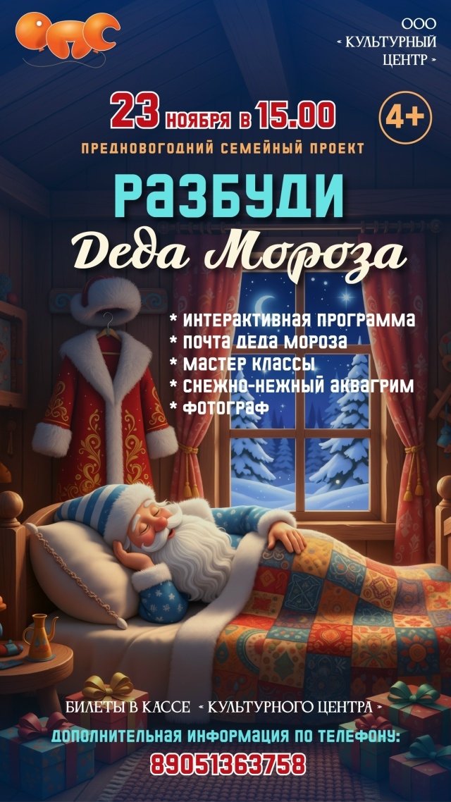 ТВОРЧЕСКАЯ ГРУППА 