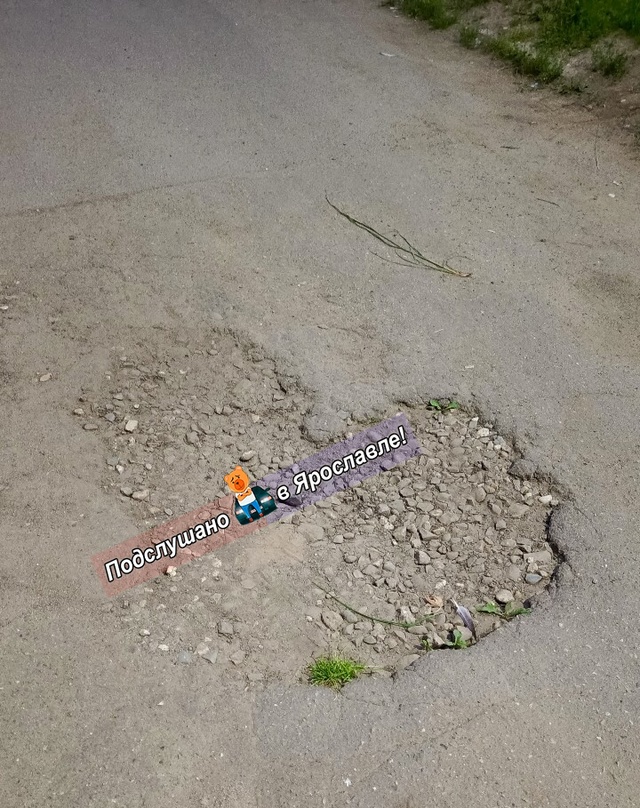 Из Ярославля с любовью ❤️
Ямбург 😅