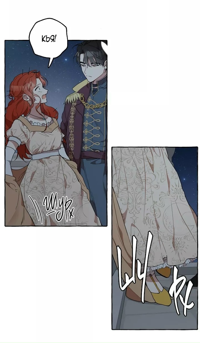 Все было иллюзией