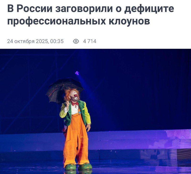 Нужно дать им номер бывшего 😱