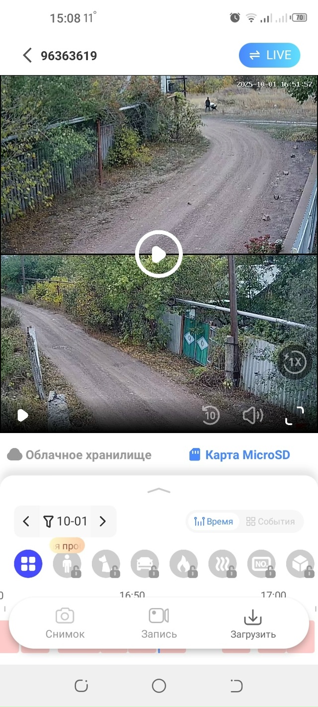 Житель ул.Восточной,не сбуду говорить пока номер дома,?...