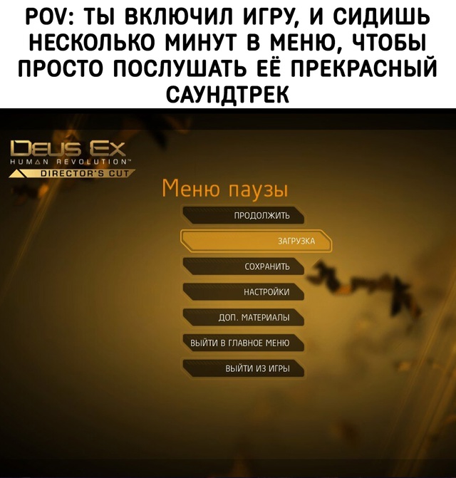 Когда сразу понимаешь, что игра будет офигенной