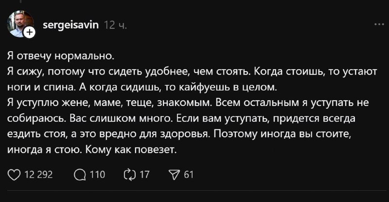 Мы отправили сильнейшего