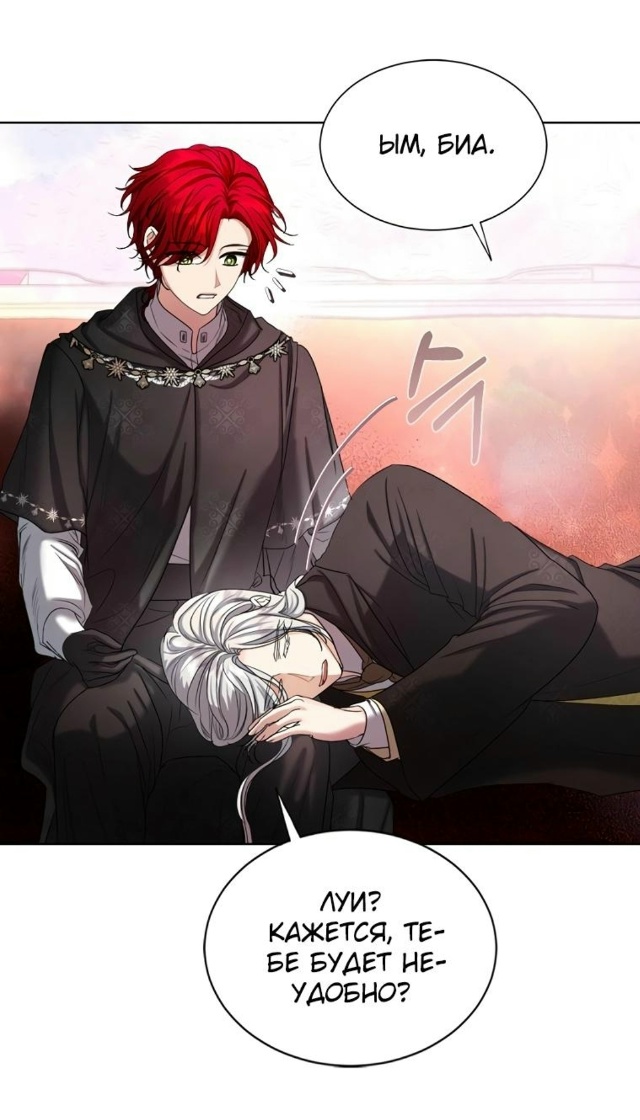 Брачный контракт герцогини Эшлиан
Сладких снов😚