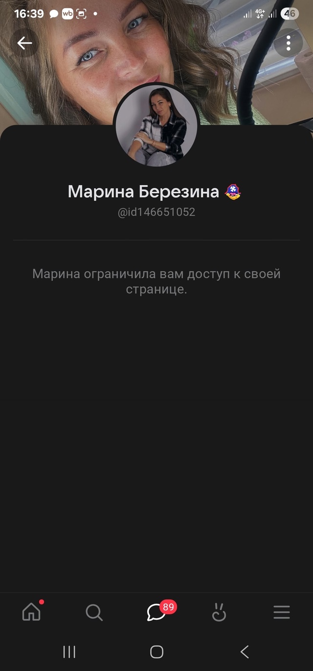 Добрый день, хочу поделиться своей историей, 16 июля схо...