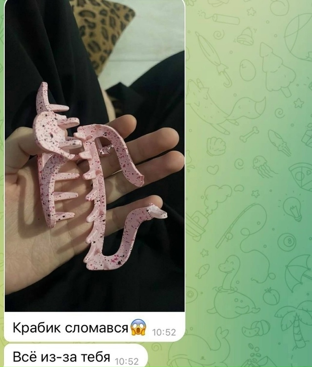 Жизнь с девушкой прекрасна