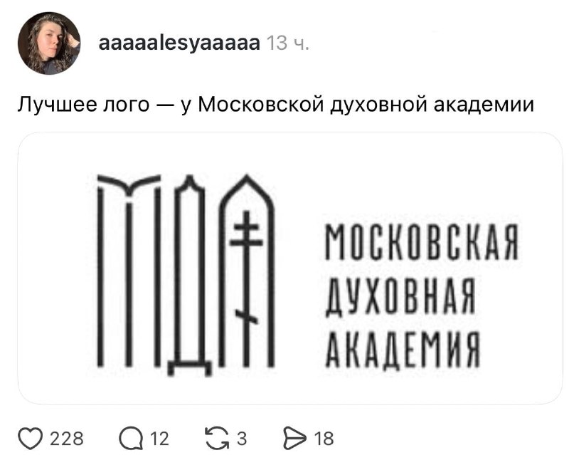 Будем надеяться, дизайнер получил хорошую премию 😱