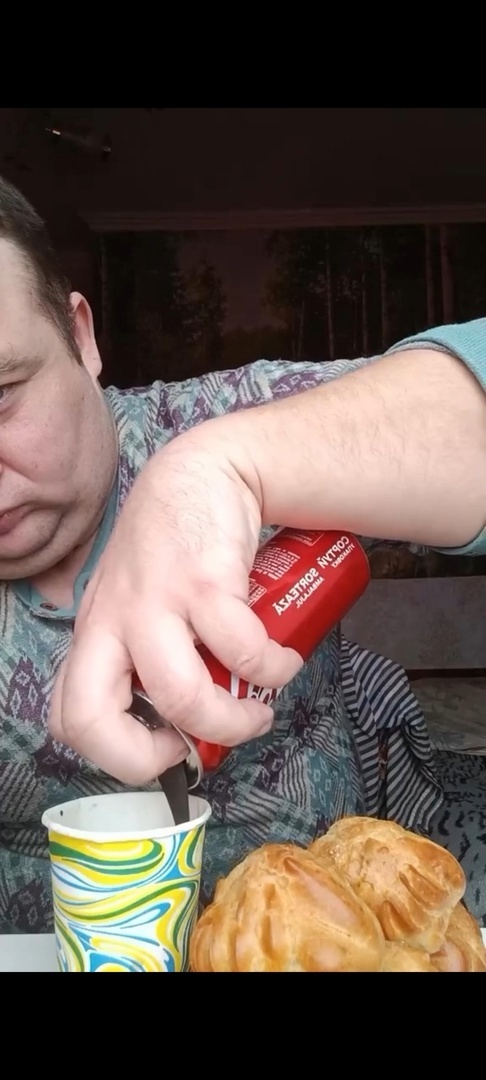 фокус покус