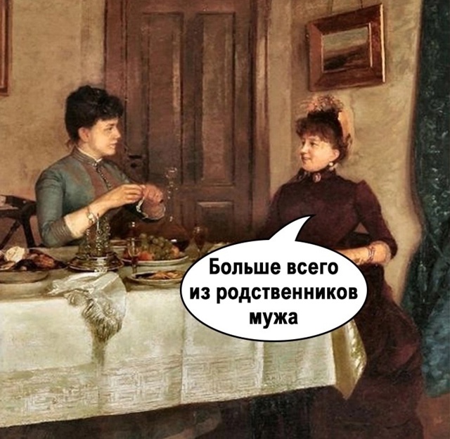 Самый прекрасный родственник